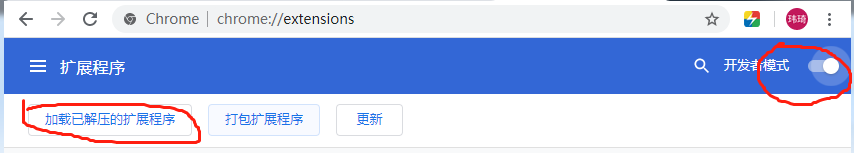 打开开发者模式.png