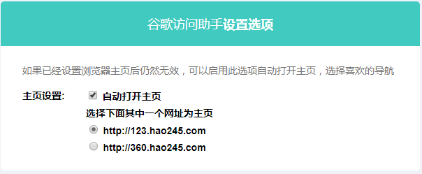激活3.png
